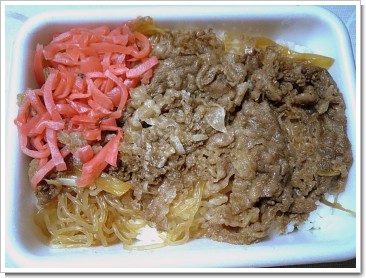 日本橋 日山の牛どん弁当